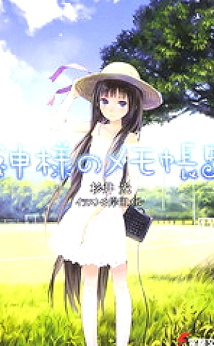儿媳妇爸爸第一次上门要给红包吗：亲家见面沟通与表达心意